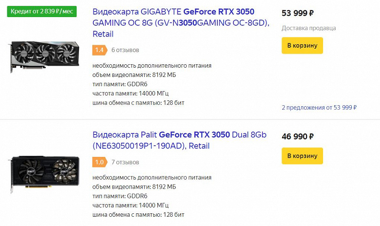 GeForce RTX 3050 появилась в продаже в России. Реально ли купить эту видеокарту за рекомендованные 25&nbsp;000 рублей?